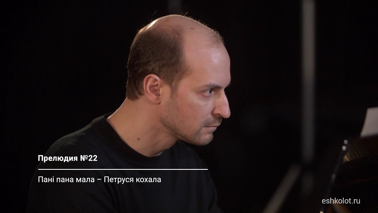 Десятников. Из «Буковинских песен»
