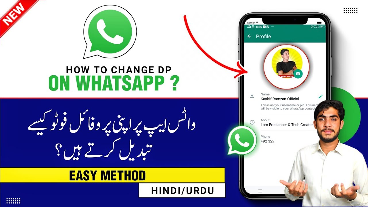 Как изменить профиль WhatsApp | Метод изменения фотографии профиля WhatsApp