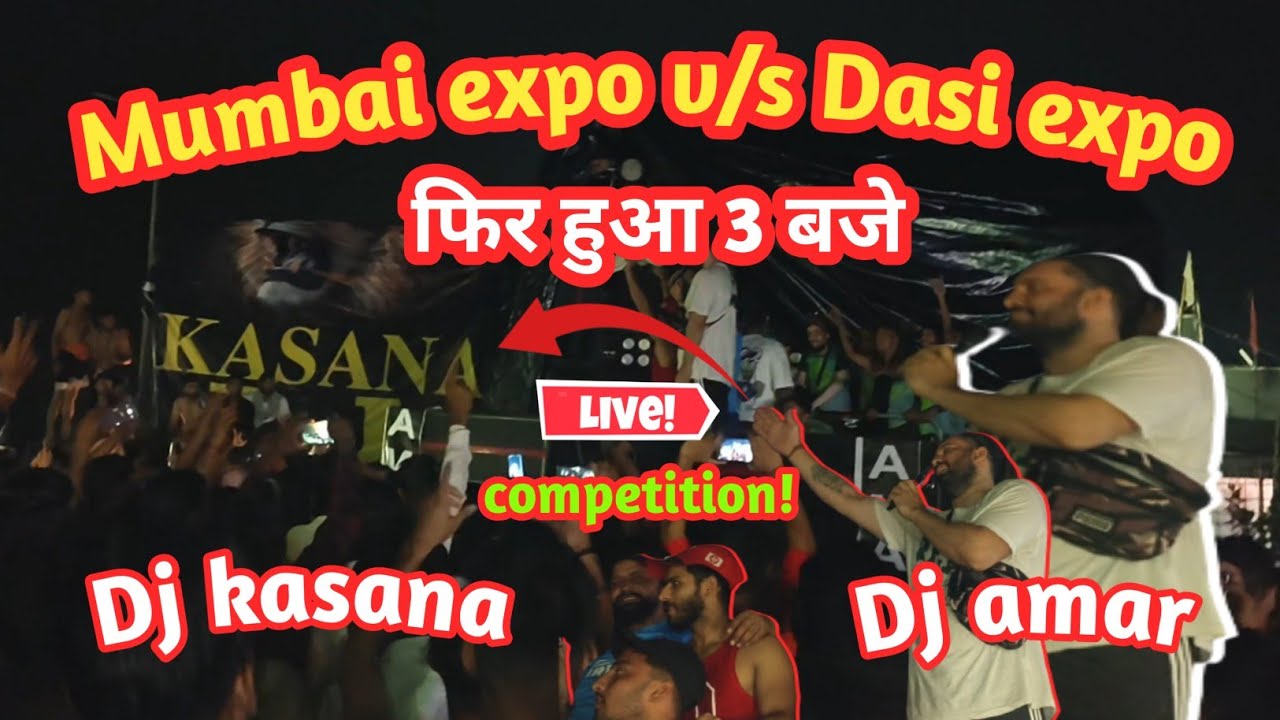 Kasana dj v/s Amar dj आमने सामने फिर हुआ दुबारा ना रुकने wala competition 😱 amar v/s kasana 2023