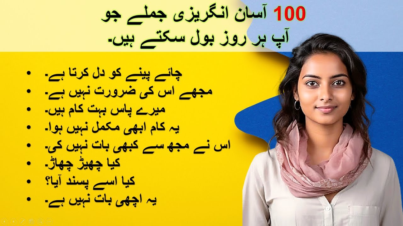 100 Daily English Sentences to BOOST Your Spoken English