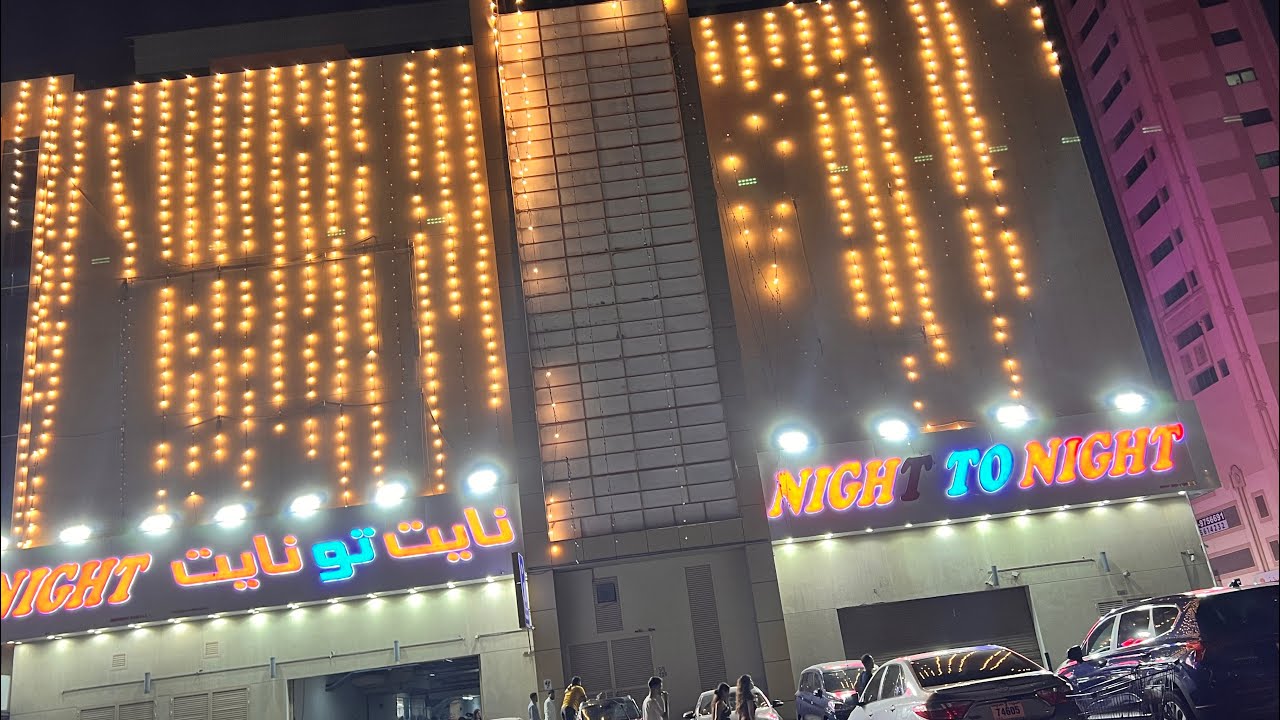 Night to night biggest market in Sharjah  | cheapest shopping center in Dubai| #vlog #eshaalvlogs
