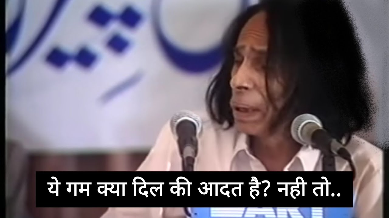 ये ग़म क्या दिल कि आदत है - नहीं तो, Jaun Elia | John elia Shayari | Yeh gham kya dil ki aadat hai