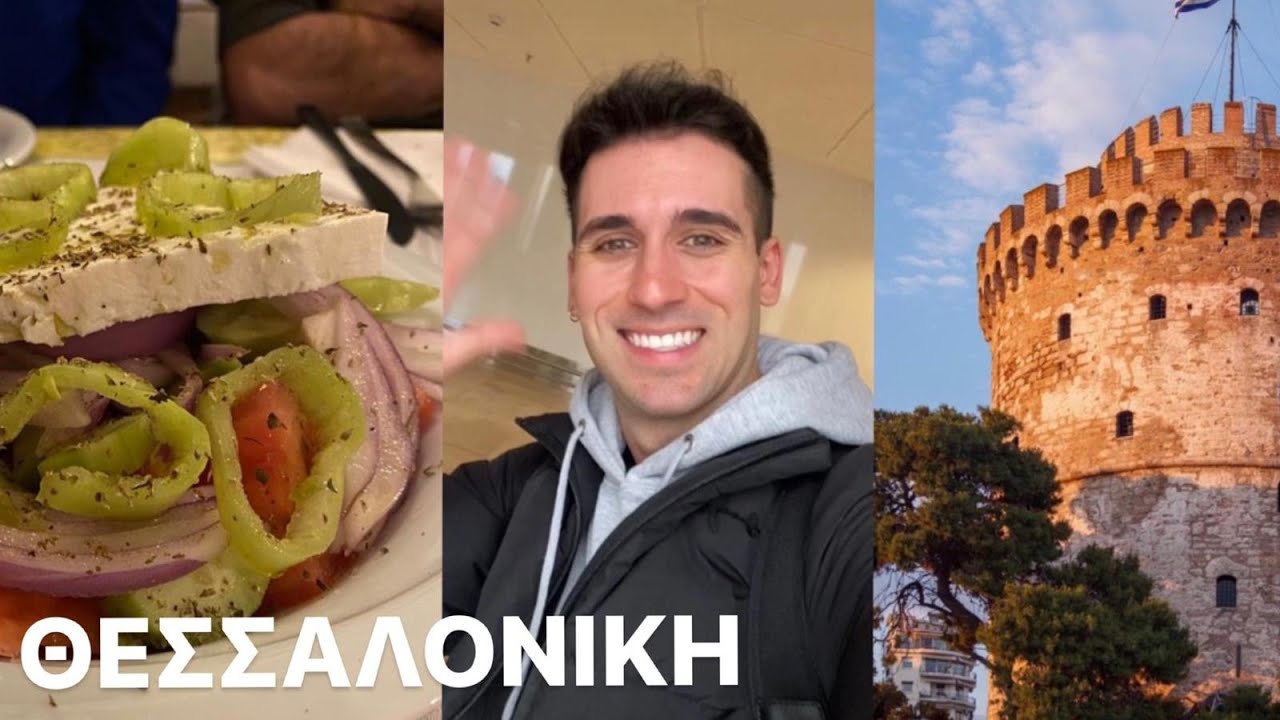 THESSALONIKI VLOG: Meet up +  μπουζούκια!