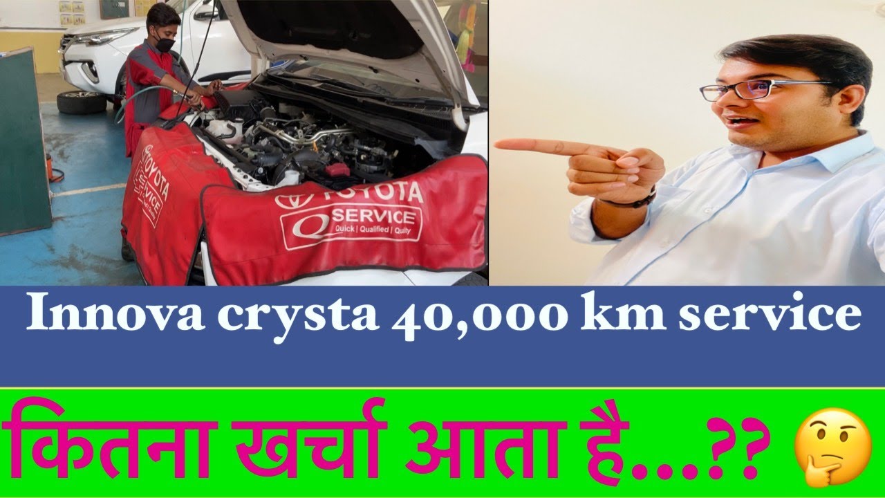 Innova crysta -Toyota innova Crysta 40,000 km  Service cost and Review -40000 km पे कितना ख़र्चा $