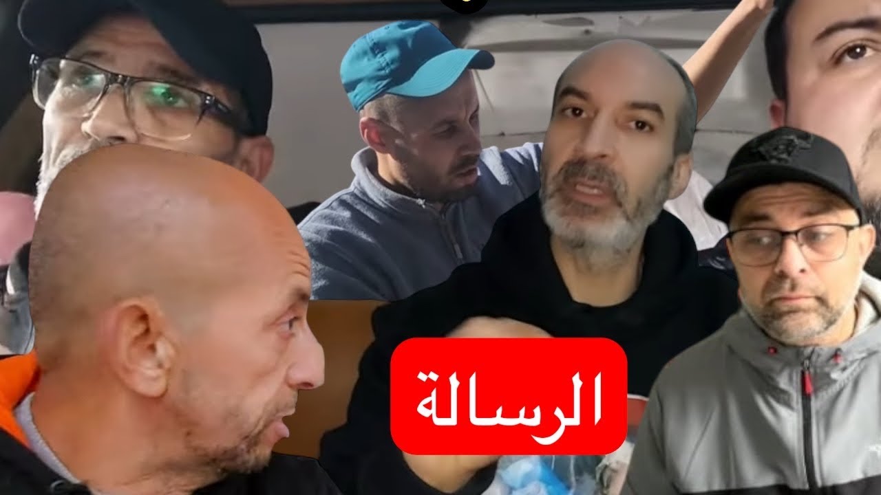 إبن منطقة أزغنغان يشكر الاخ الودغري ويوجه رسالة إلى ثشنيفت الشوش و بوثزميت