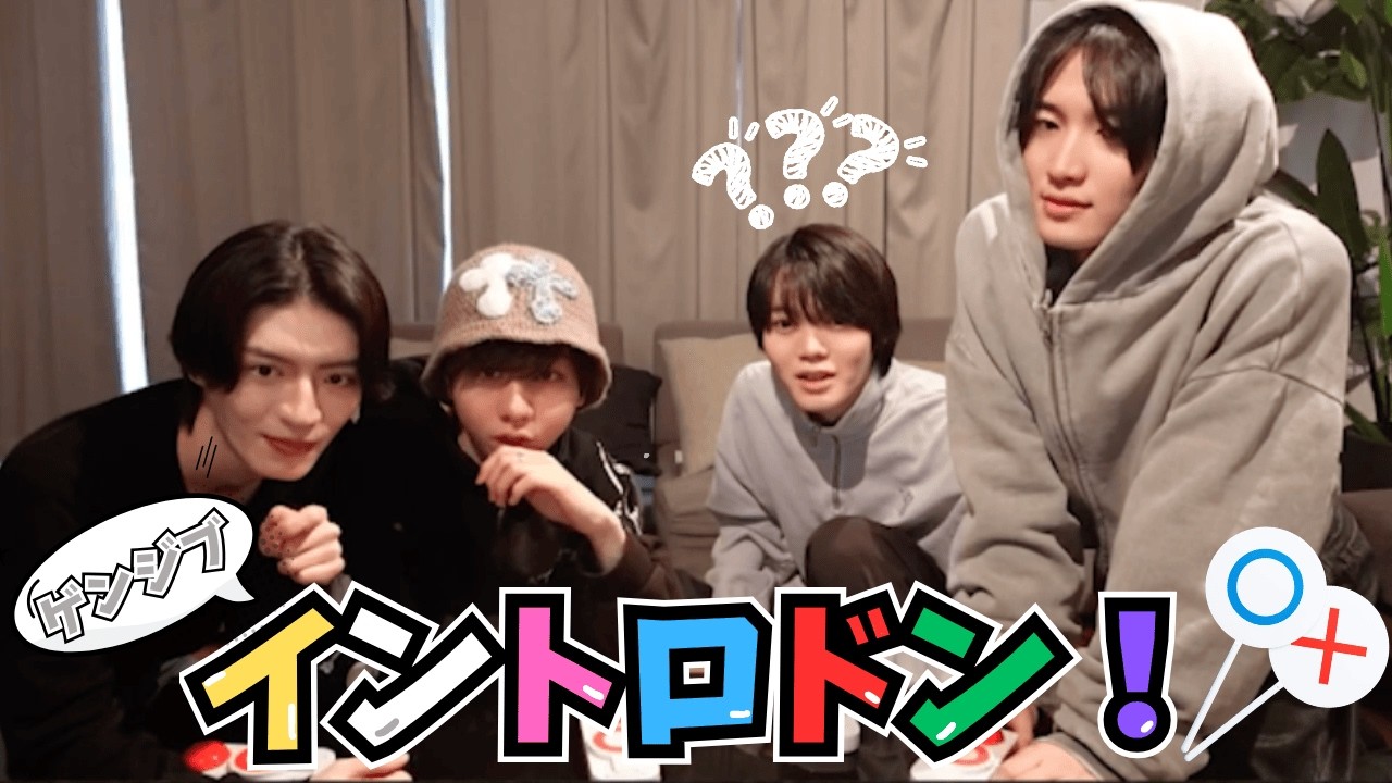 ゲンジブ イントロドン！【#原因は自分にある 。】