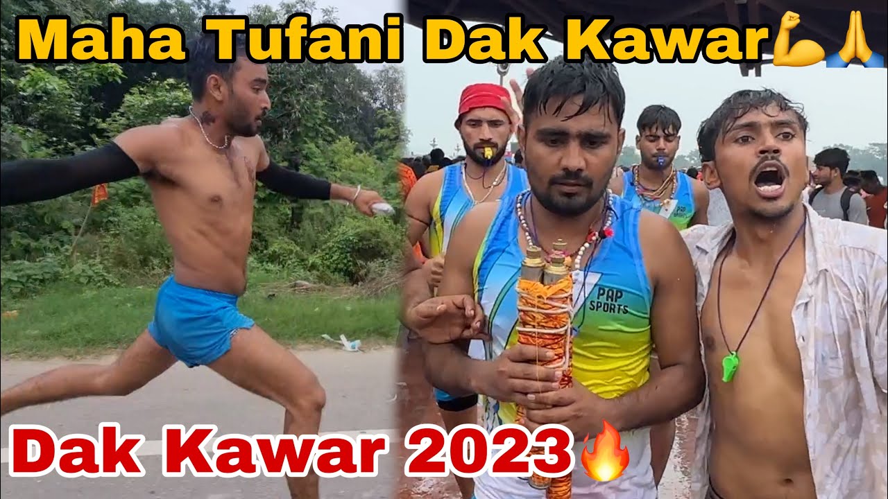 Maha Dak Kawar
