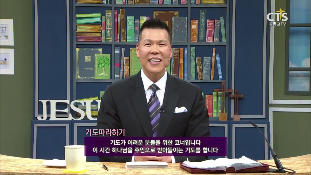 기도 따라하기_자녀의 신앙을 위해