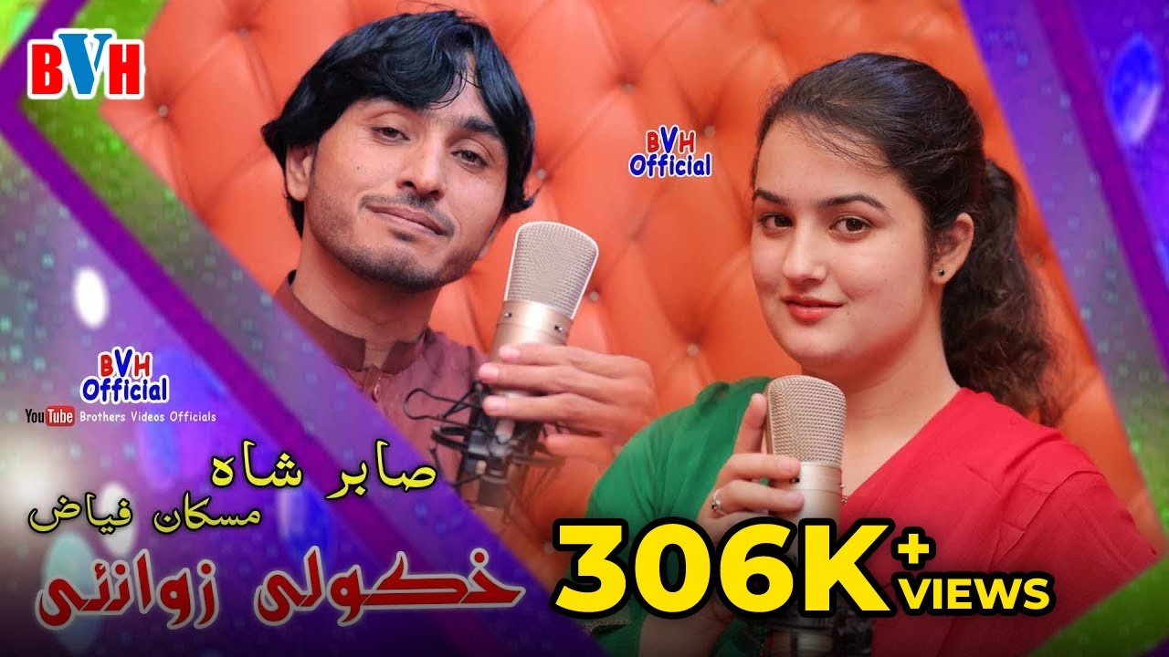 Khkoley Zowaney K Darna Laram - Sabir Shah & Muskan Fayyaz Sad Tapey