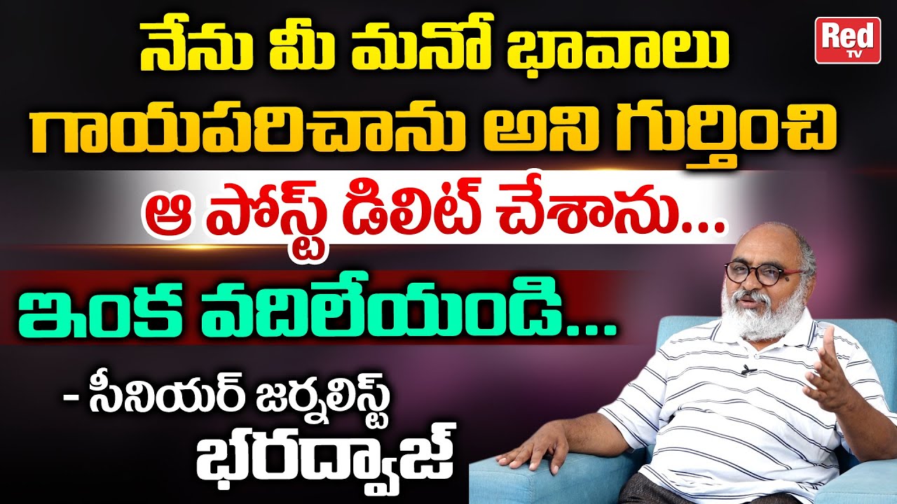 Senior Journalist Bharadwaj Apologies About His Words | Journalist Bharadwaj Interview | RED TV