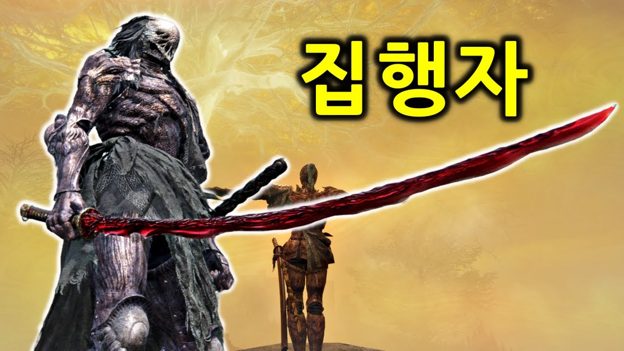 도에 미친 악귀 