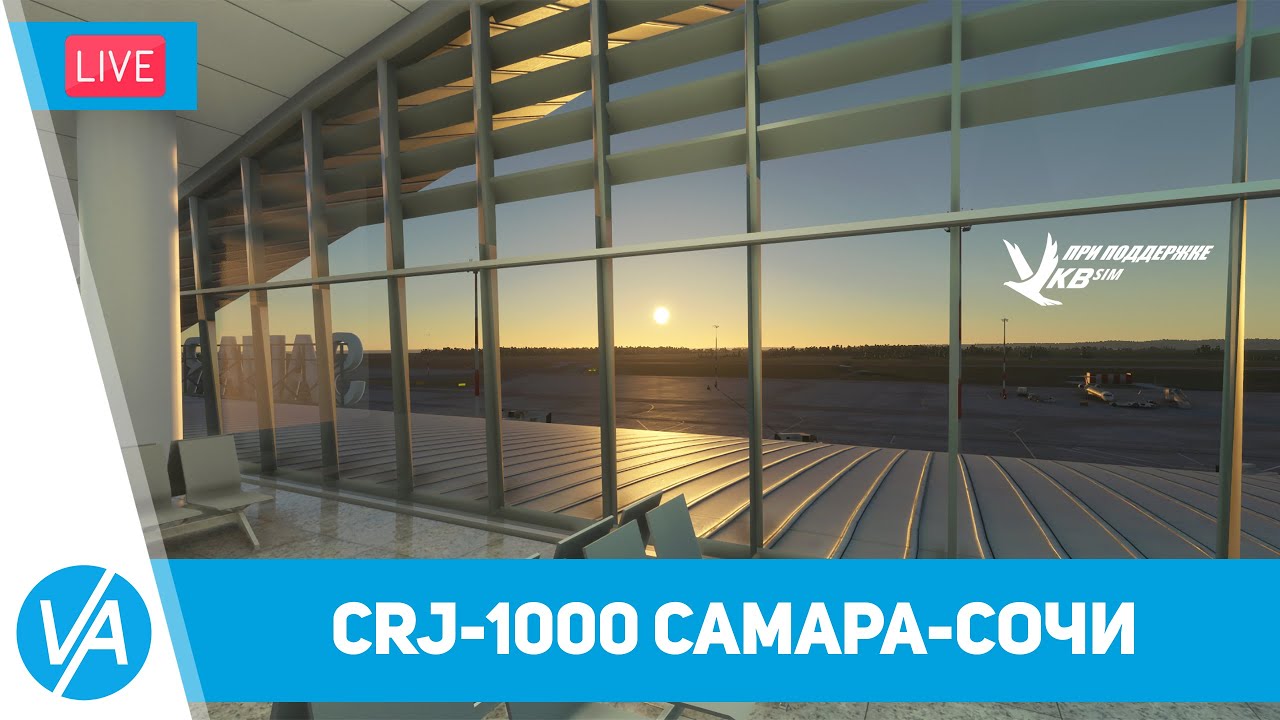 Самара &ndash; Сочи &ndash; CRJ 1000 + обзор FSRealistic &ndash; MSFS &ndash; VIRTAVIA №234