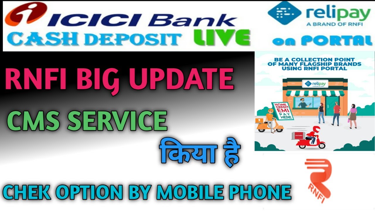 How To Chek RNFI CMS & Cash Deposit Option In Mobile Phone!RNFI का CMS & Cash Deposit Option Mobile
