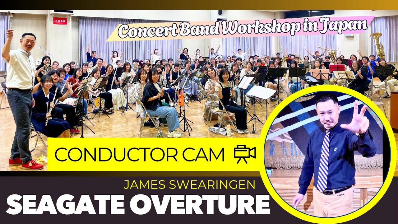 Seagate Overture / James Swearingen [Conductor Cam] Concert Band - Wind Orchestra