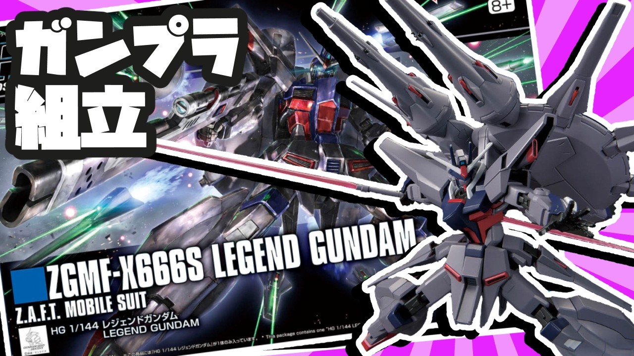【⚠手元カメラ】HG 1/144 レジェンドガンダム #shorts