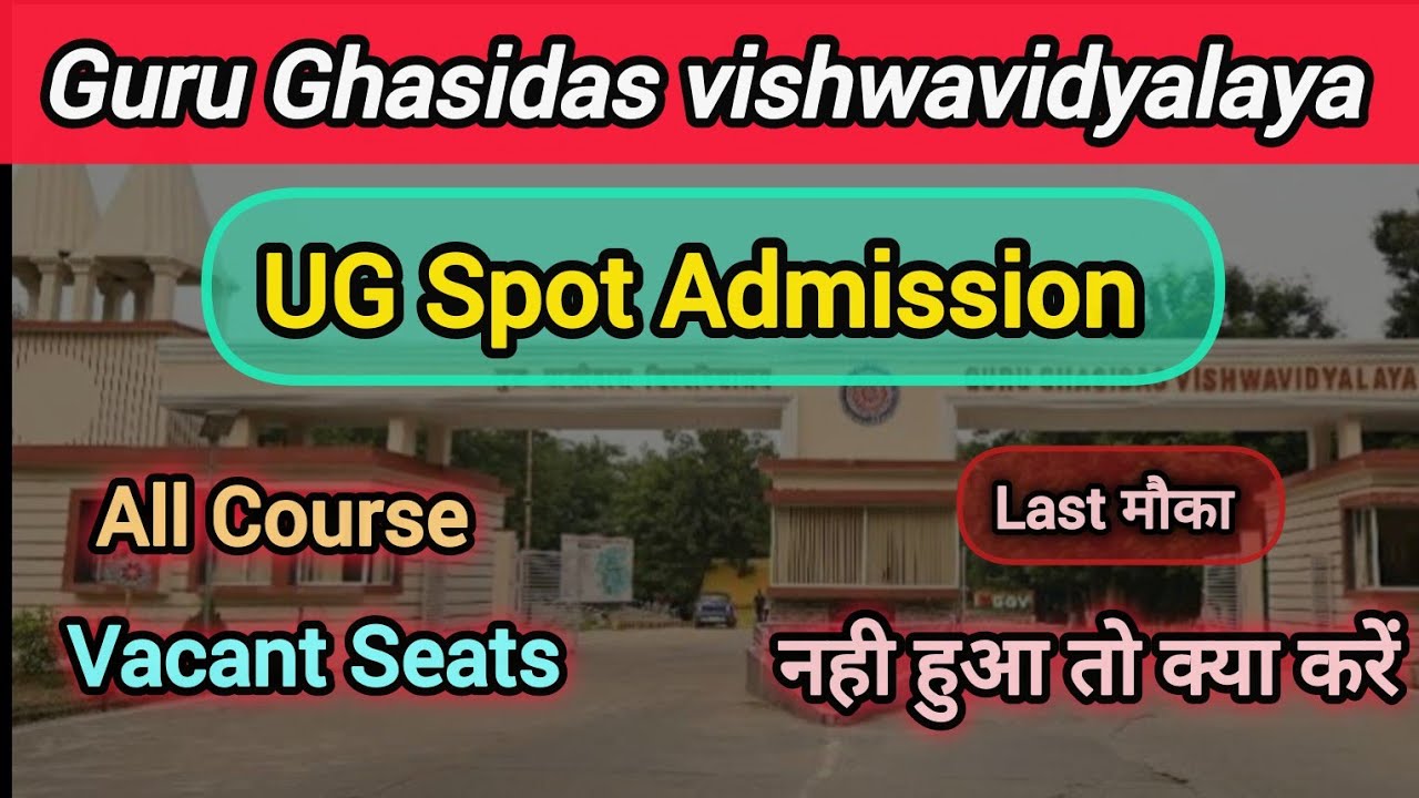 GGU UG Spot Admission🔥& Selected list| All courses| CUET Open Counselling| Vacant seats| Direct Admi
