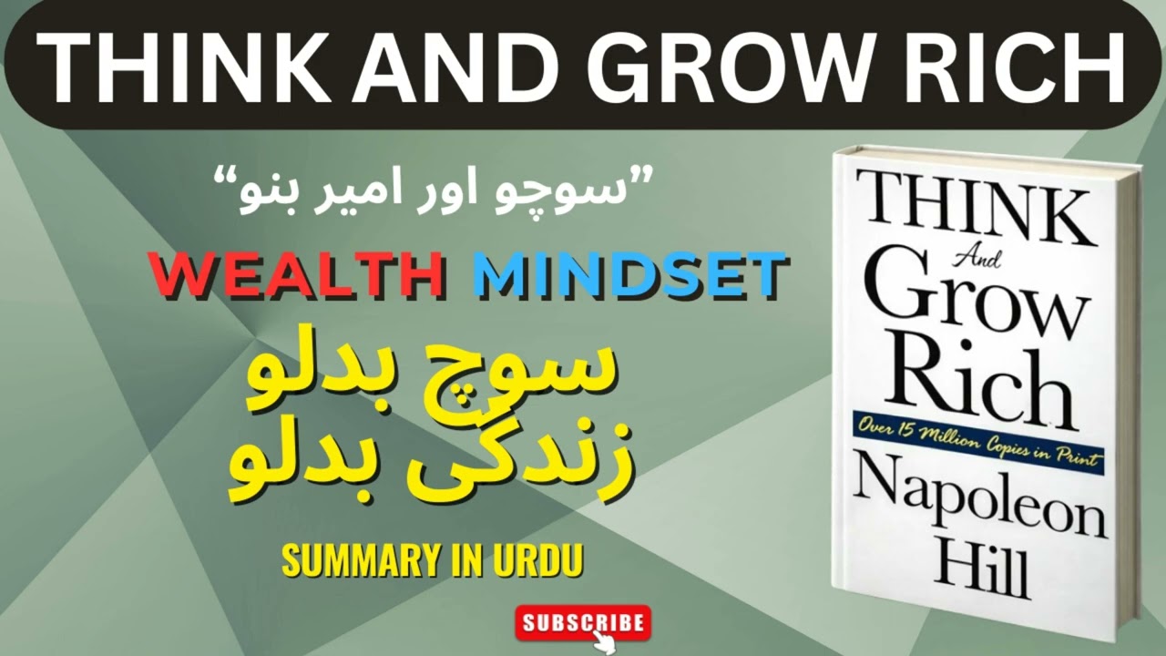 Think and Grow Rich | Change Your Thinking, Change Your Life