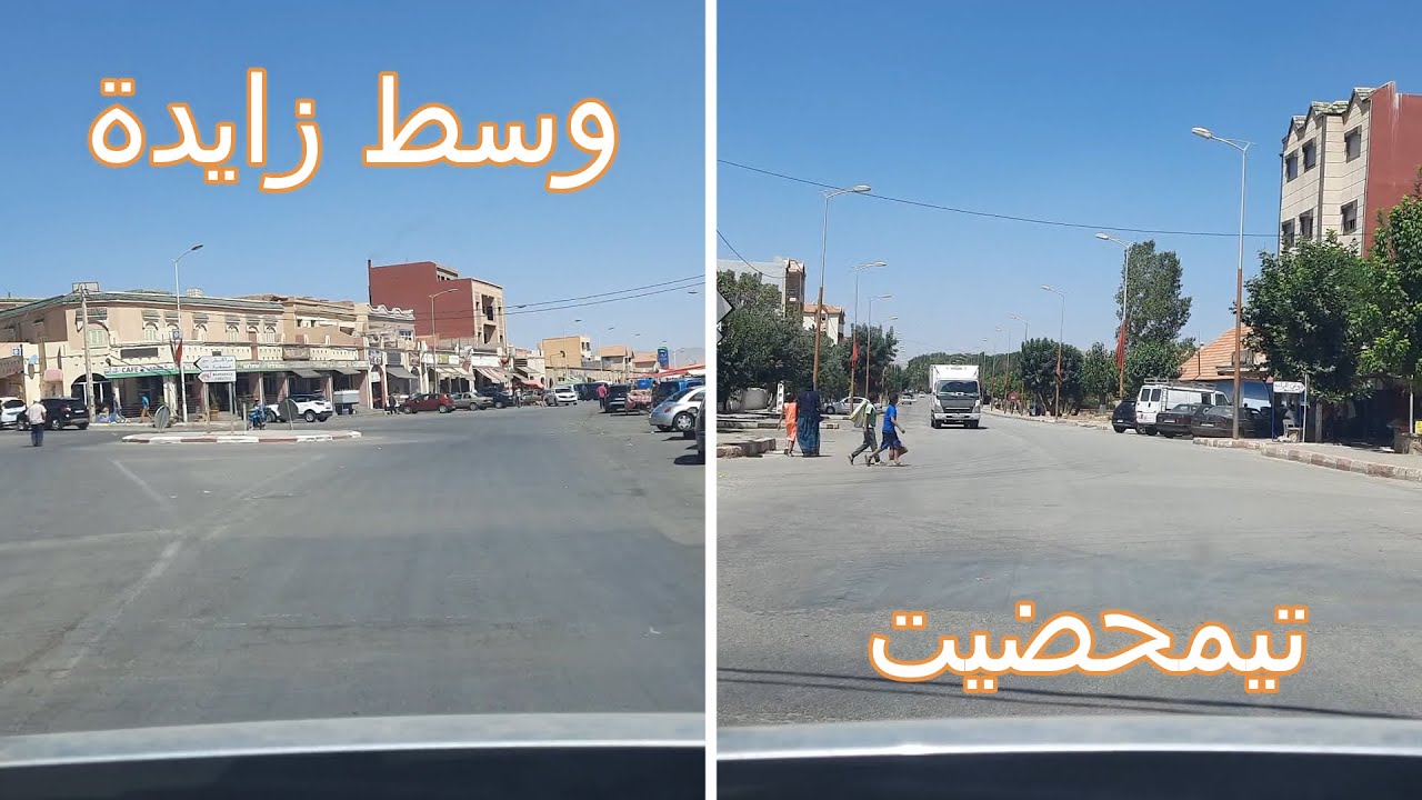 زايدة - تيمحضيت