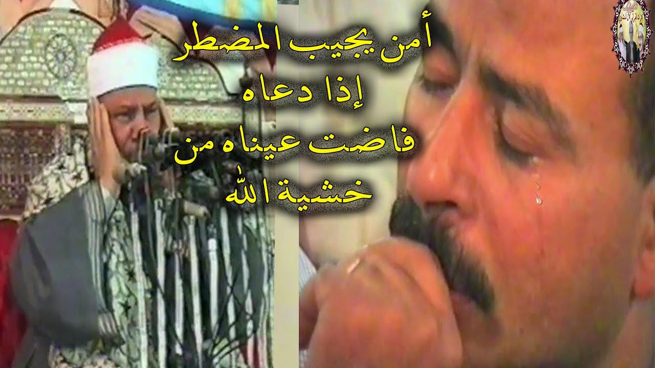 هكذا يقرأ القرآن الكريم. من بيت قراء القرآن آل المنشاوي مدرسة الخشوع