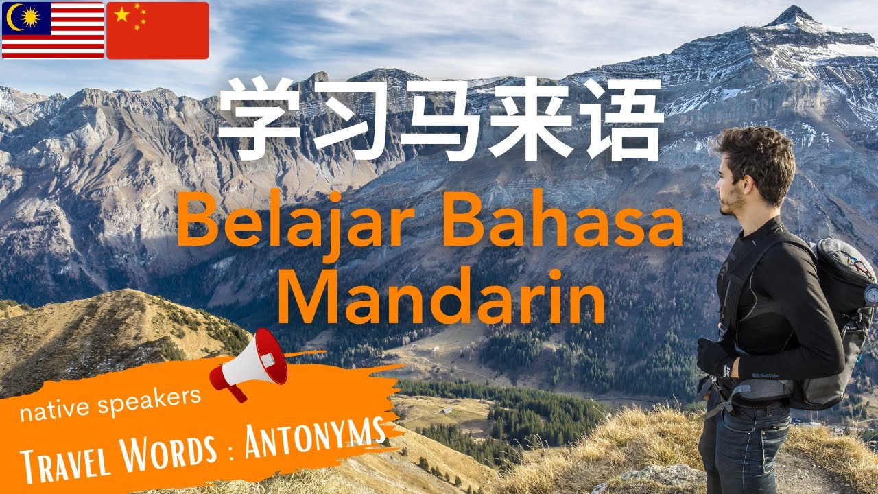 学习马来语: 说马来语: 马来语反义词: Belajar bahasa Cina: Bertutur bahasa Mandarin: Mandarin Chinese Malay: Antonym