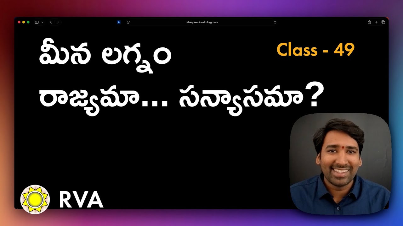 Pisces Ascendant – Spirituality & Materialism | Vignana Astrology Course | Learn Astrology in Telugu