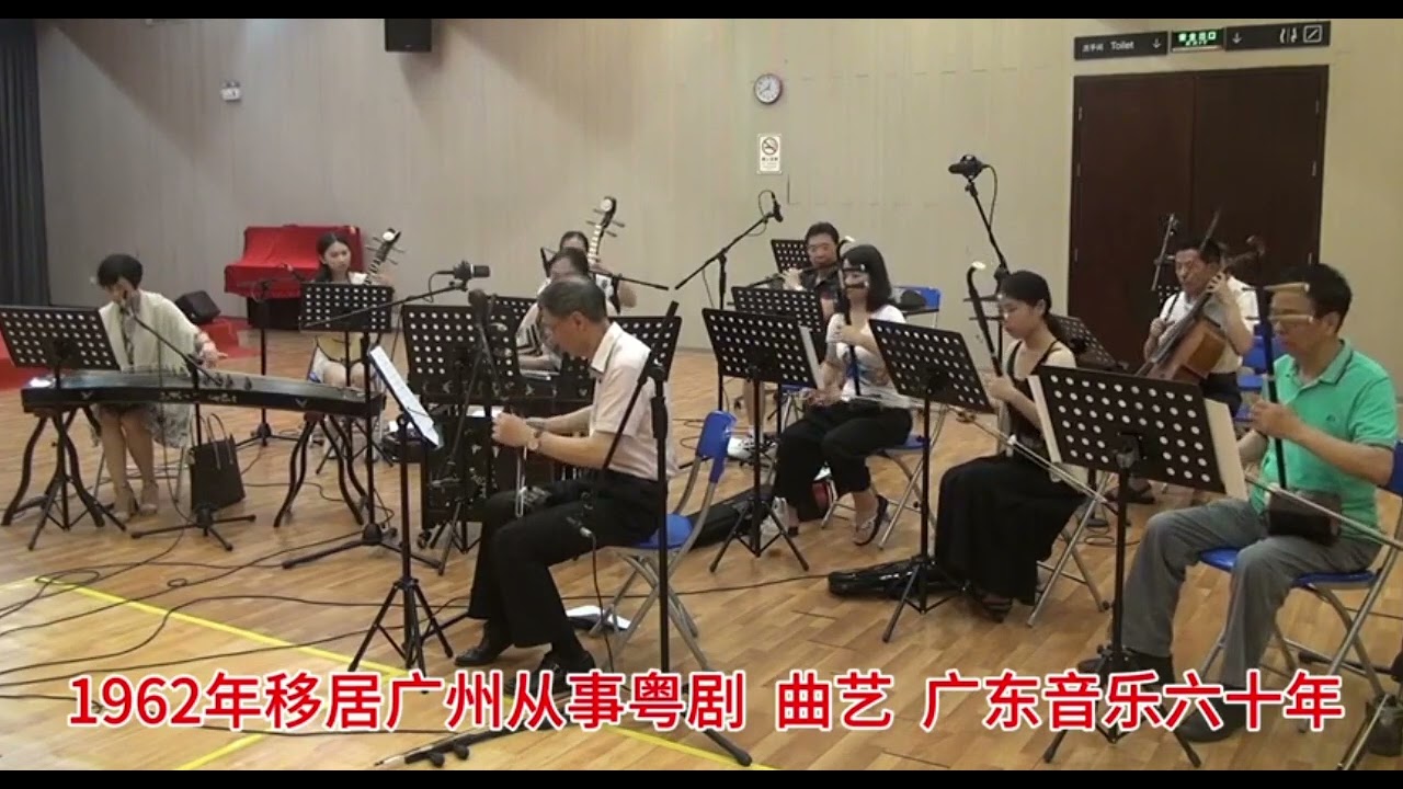 《旭日紅棉》  梁文通作曲及高胡領奏