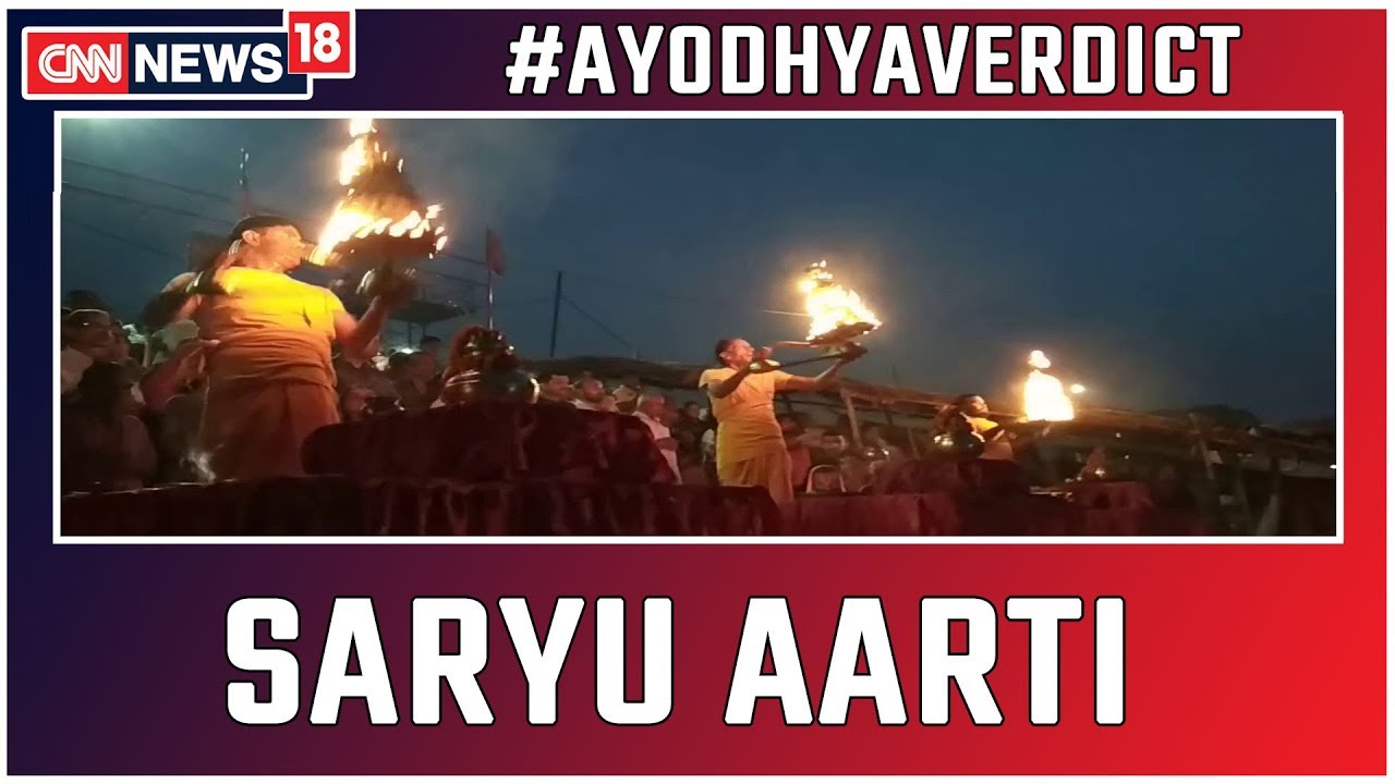Ayodhya Verdict: Saryu Aarti To Welcome SC Verdict In Ayodhya