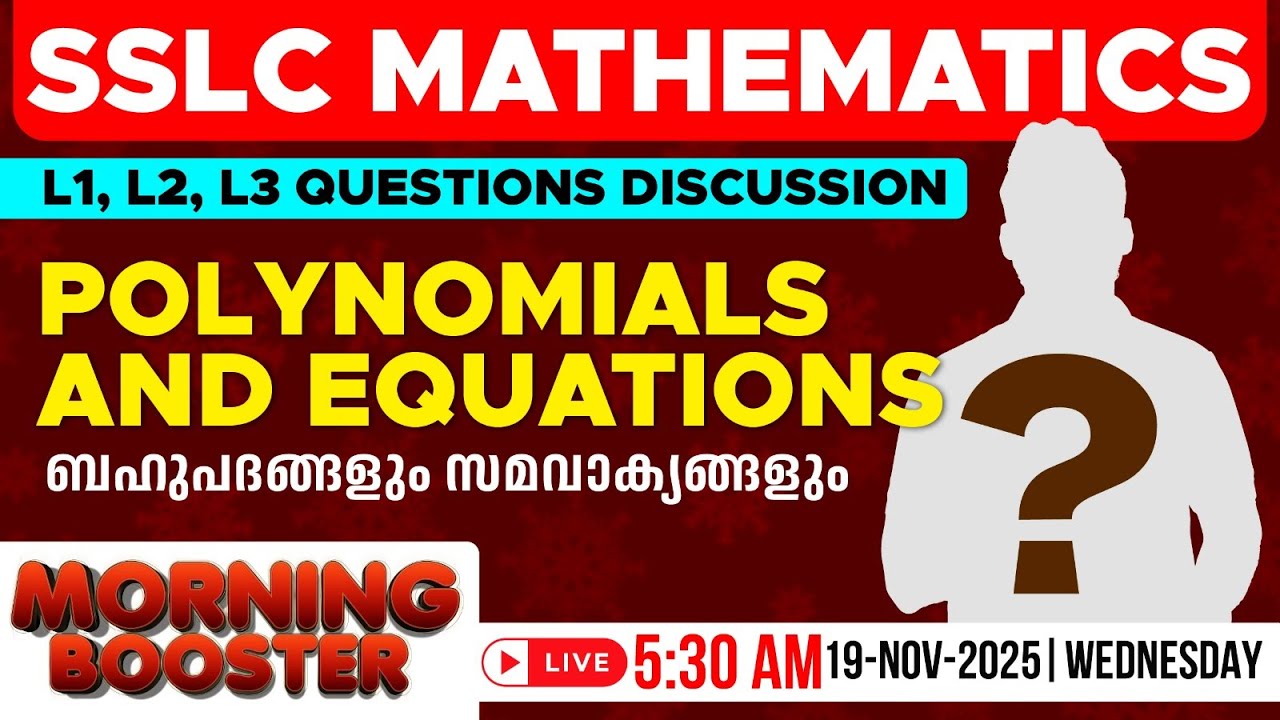 SSLC Maths | Polynominals and Equations Level 1,2,3Questions Discussion MORNING BOOSTER MS SOLUTIONS