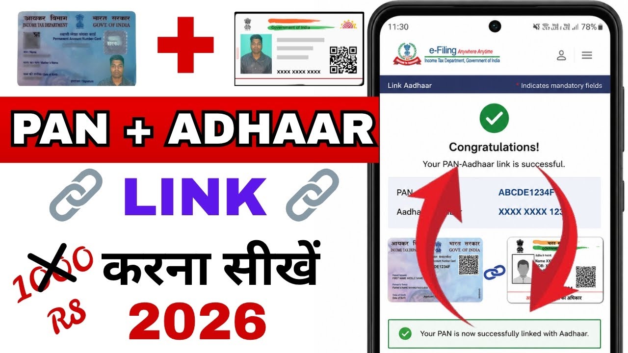 PAN Aadhaar Link | Aadhar Pan Card Link Online 2026 | How to link PAN card to Aadhar card 2026