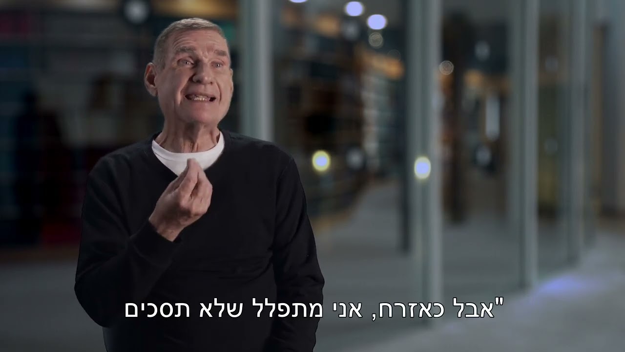 המשפט - חלק 2