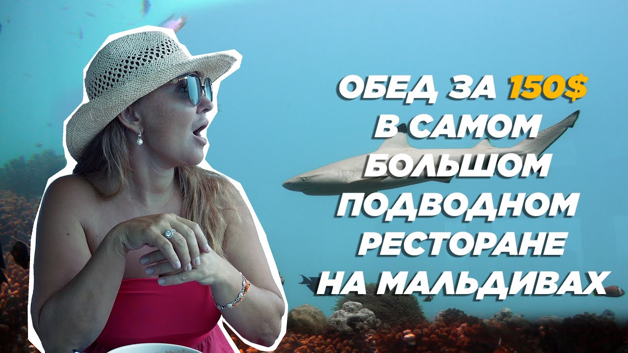 Остров для двоих на Мальдивах. Обзор отеля Oblu Select Lobigili.
