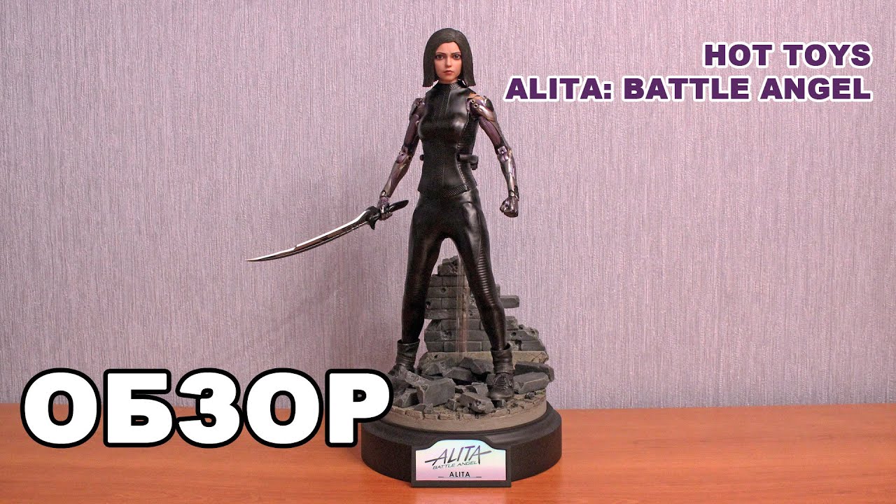 Обзор фигурок: Hot Toys Alita: Battle Angel - Alita 1/6 Collectible Figure MMS520