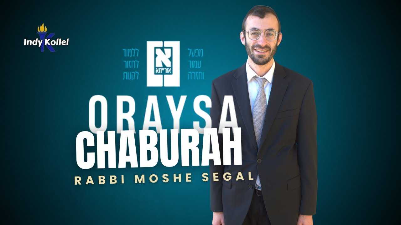 Oraysa Chaburah | Yevamos 26a | Chashad, Edus/Get, & Zikah in “4 Brothers, 2 Sisters” Cases