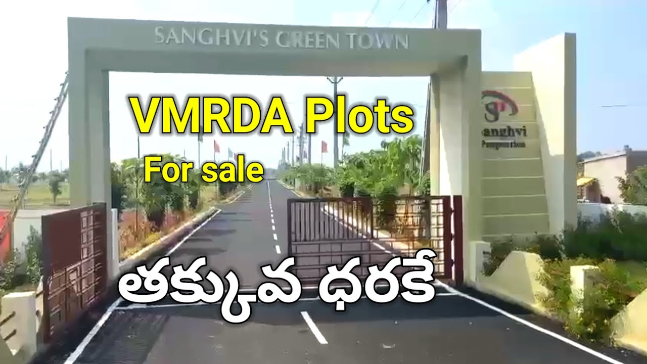 VMRDA Plots for sale తక్కువ ధరకే | ID NO: C254 | Vizag Real Estate Hub