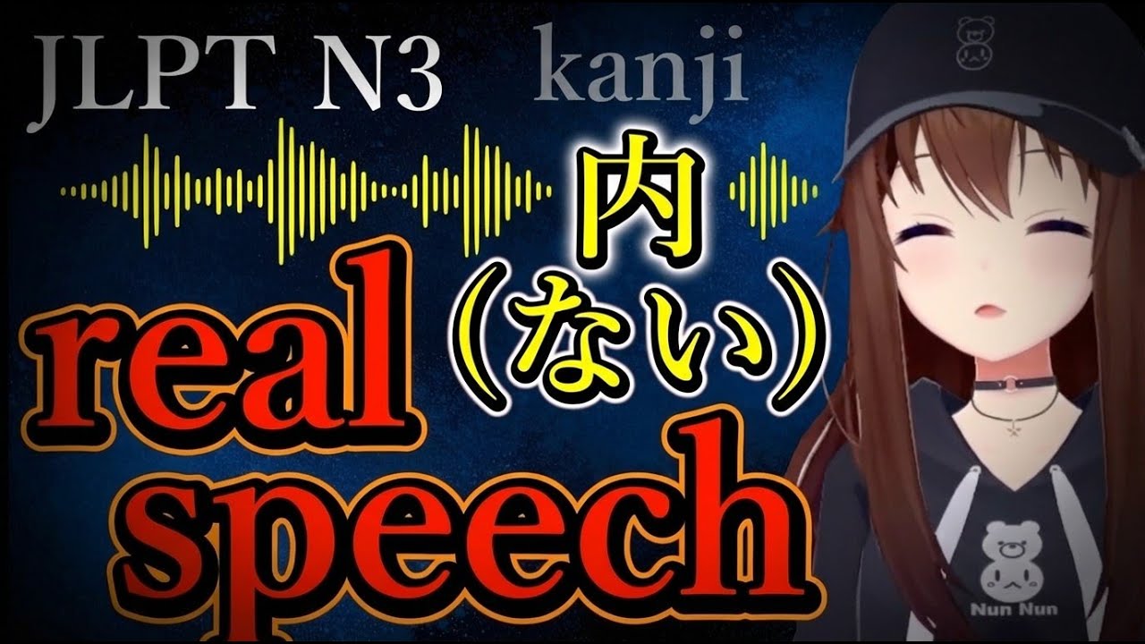 [JLPT N3] Learn Japanese Listening | Kanji 内 in Real Talk in 15mins | Ep.6