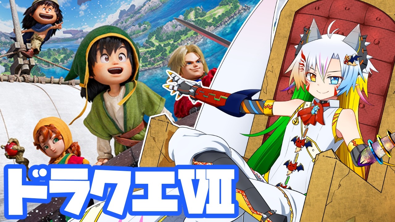 〔part9〕メルビン加入！グリンフリーク現代と過去から！【ドラゴンクエストⅦ Reimagined./DQ7/魔王きゅう】