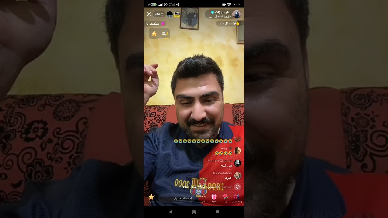 مقالب شوفو شو صار مع معاذ بنهاية الفيديو 😭🤣