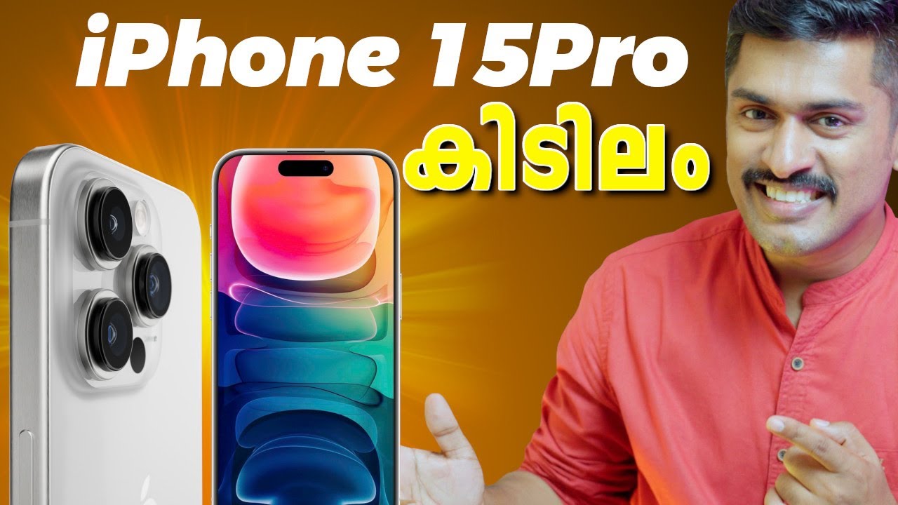 iPhone 15Pro കിടിലം | Latest Update⚡️. iPhone 15Pro Leaks and rumours Malayalam.