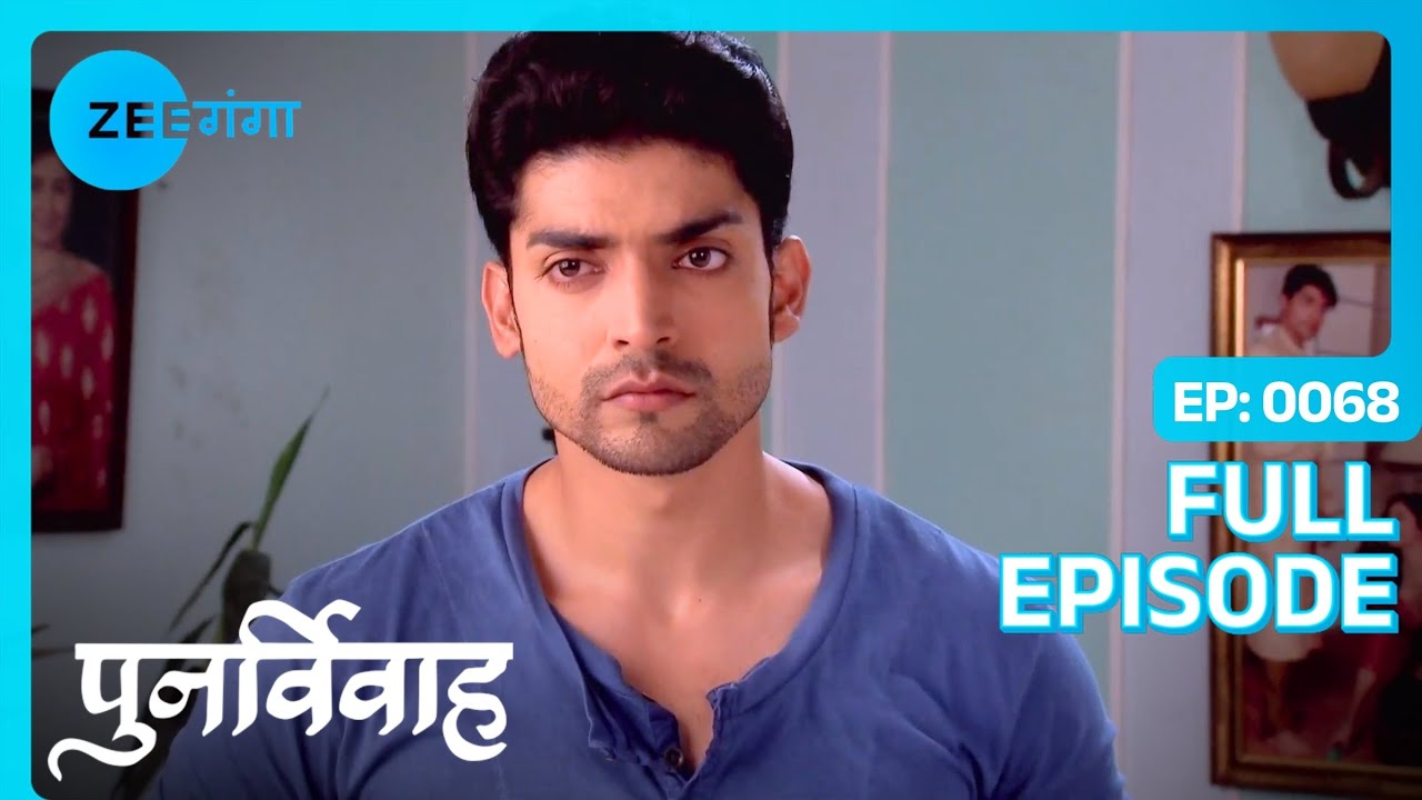 Yash अचानक हुआ Aarti से नाराज़ | Punar Vivaah | Full Ep. 68 | Zee Ganga #popularserial #bhojpuri