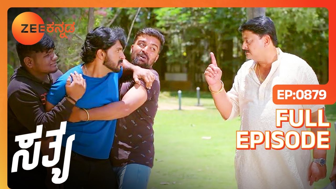 ನೀರಿಗಾಗಿ ಹೋರಾಟ - Sathya - Full Ep - 879 - Popular Family Drama Serial - Satya, Karthik - Zee Kannada