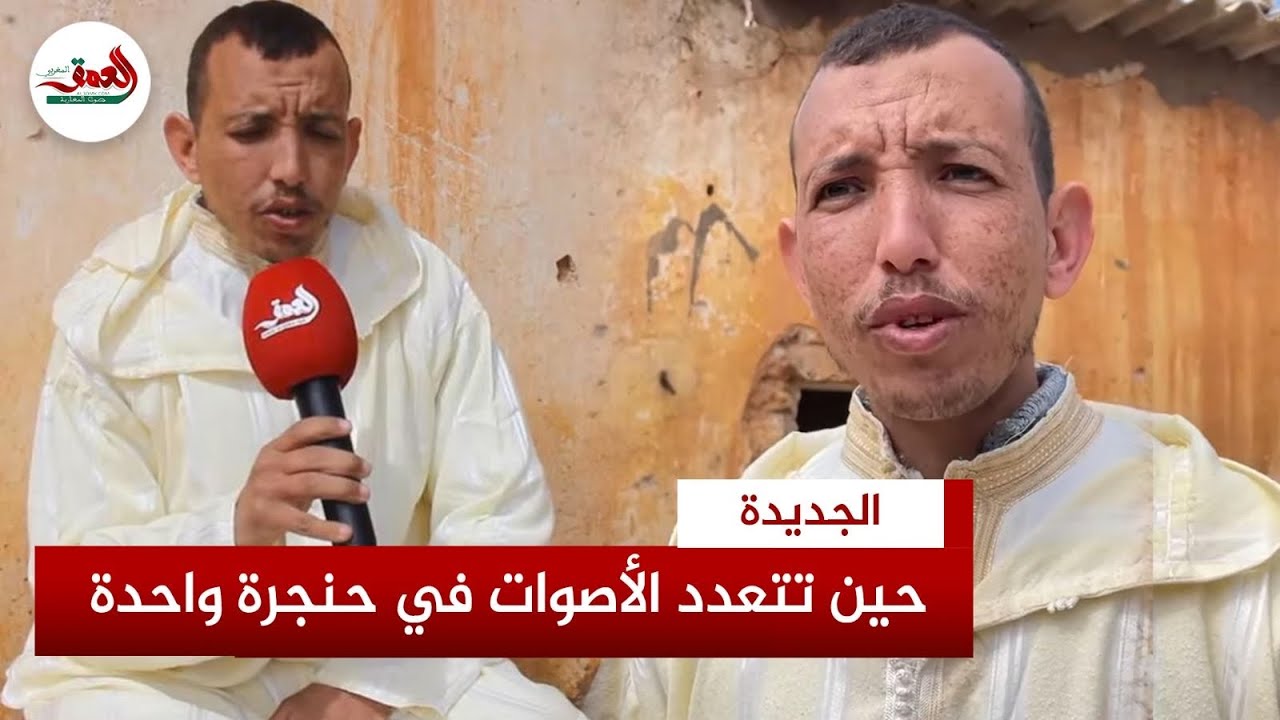موهبة استثنائية.. شاب مغربي يبهر المتابعين بتقليد أشهر قرّاء القرآن الكريم