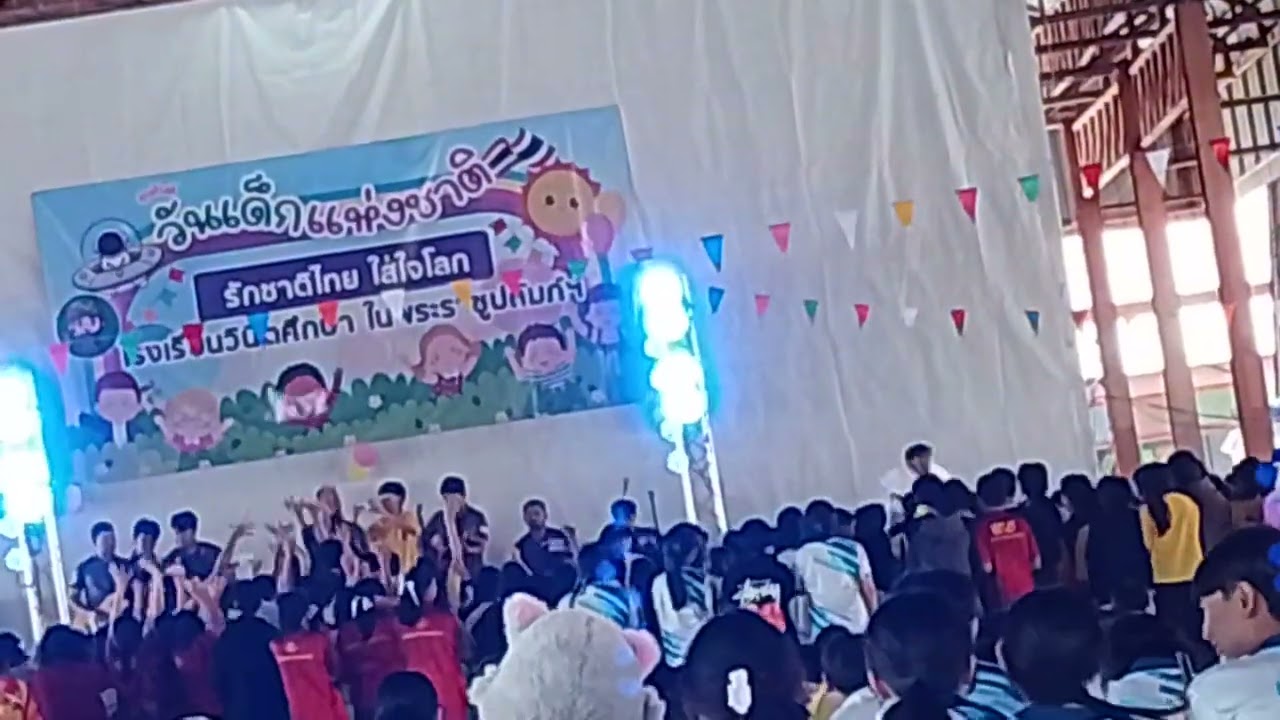 Teacher band #วินิตศึกษาลพบุรี