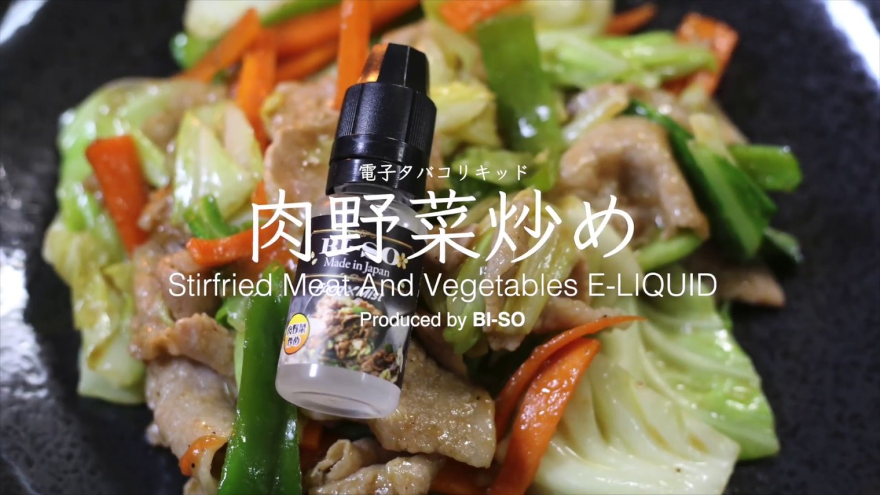BI-SO Food&times;Mist CM 電子タバコ