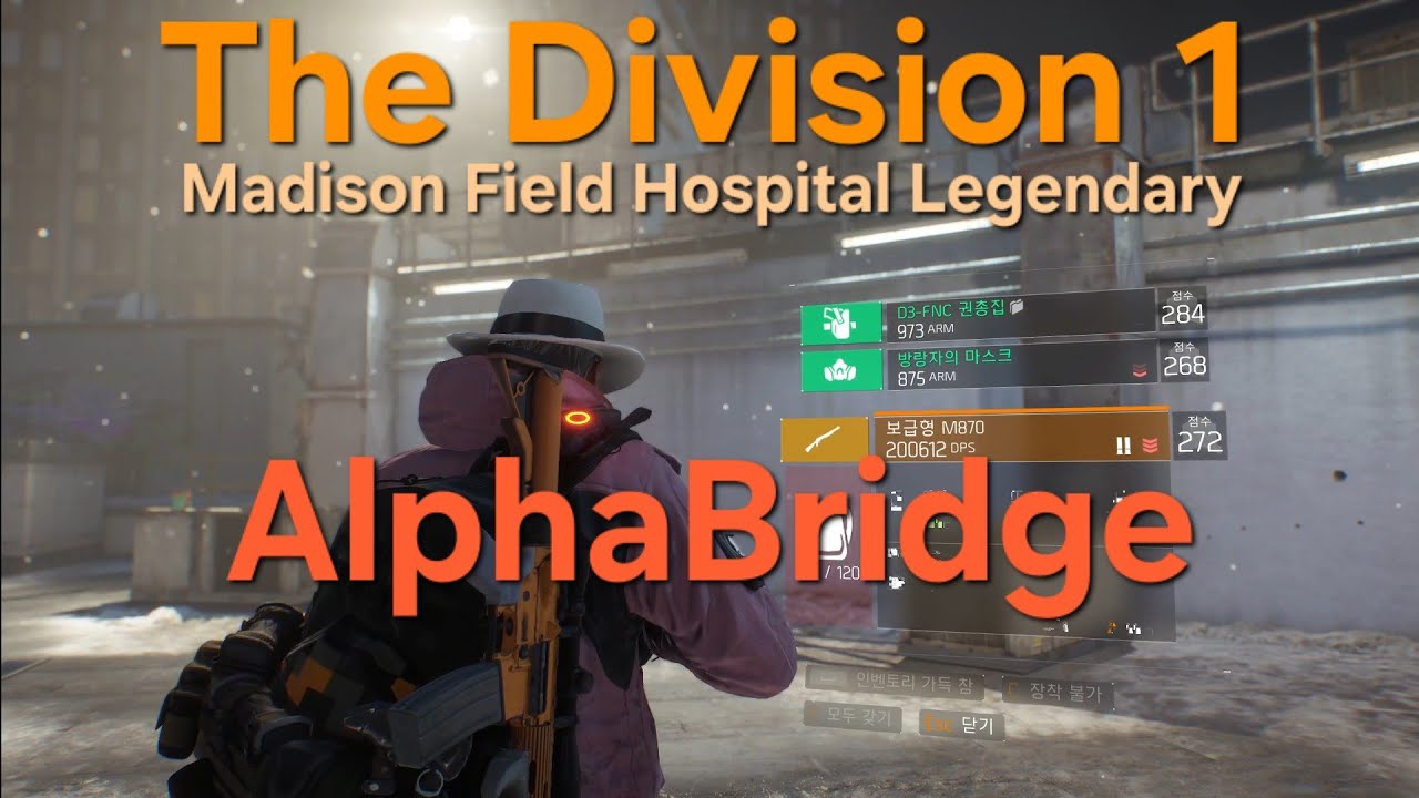 The Division 1 MATCHMAKING-Madison Field Hospital Legendary (9 2 2 AlphaBridge)