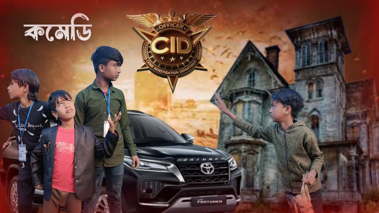  New CID কাতিলকে ধরার জন্য CID  দল  পৌঁছে  জ|য় ! | সিআইডি | সি.আই.ডি.| New Episode 2026 #lnstagram 
