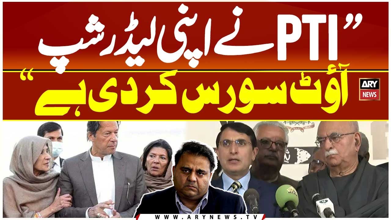 PTI has outsourced its leadership, Fawad Chaudhry