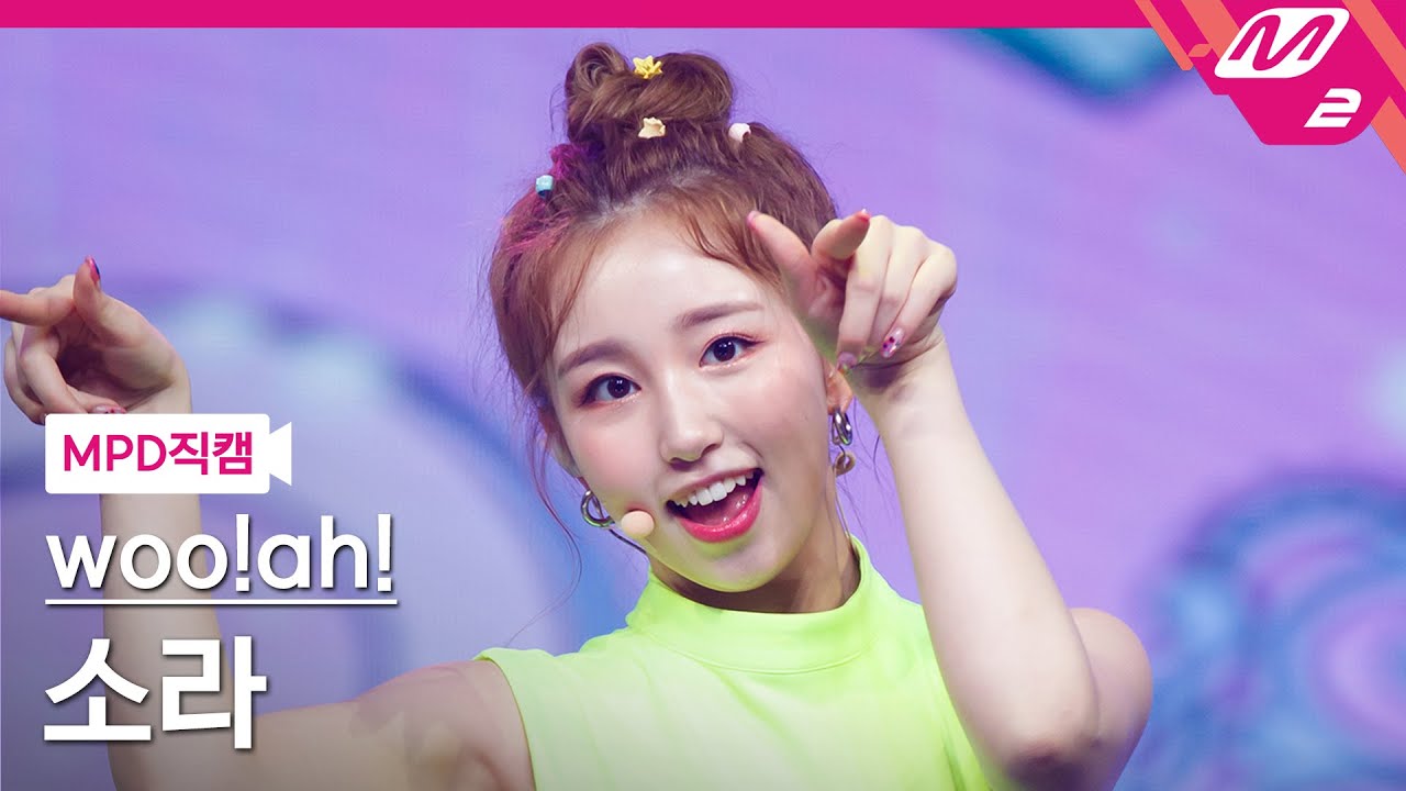 [MPD직캠] 우아! 소라 직캠 4K 'Pandora' (woo!ah! SORA FanCam) | @MCOUNTDOWN_2021.7.15