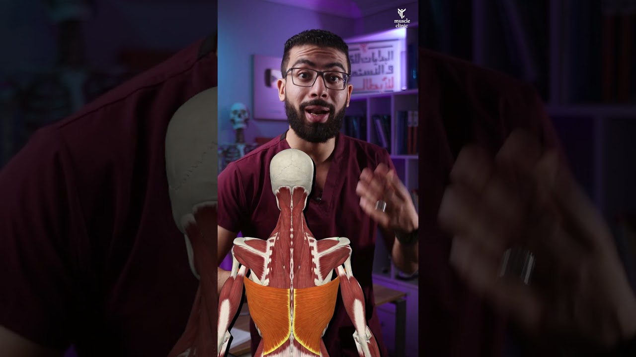 مفتاح علاج الكتف ..... مش في الكتف!