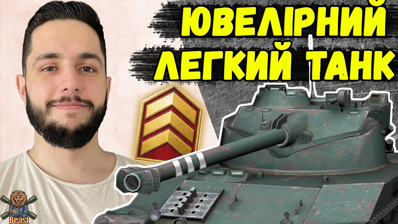 3 ПОЗНАЧКИ НА Bat Chatillon 25t 🔥 WoT Blitz 