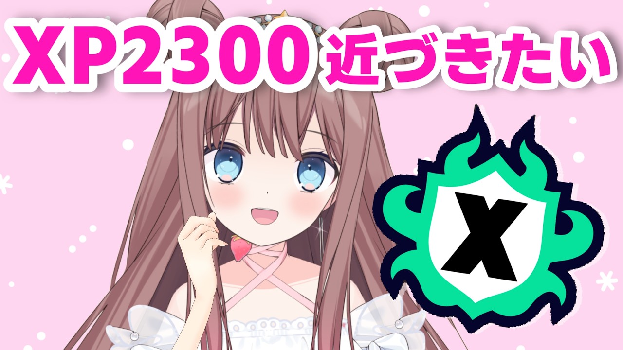 【スプラ3 / Xマッチ】ホコ現在XP2200台、スシを使ってXP2300へ挑戦🔥【#Splatoon3 #スプラトゥーン3】【#羽星まりあ #VTuber】